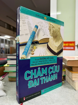 CHÂM CỨU ĐẠI THÀNH ( BÌA CỨNG) - DƯƠNG KẾ CHÂU (PHẠM TẤN KHOA, LƯƠNG TÚ VÂN DỊCH)