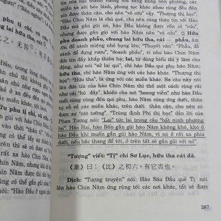 CHU DỊCH DỊCH CHÚ - HOÀNG THỌ KÌ, TRƯƠNG THIỆN VĂN