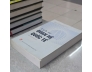 LỊCH SỬ QUAN HỆ QUỐC TẾ - BOGATUROV ALEKSEY DEMOSFENOVICH, AVERKOV VIKTOR VIKTOROVICH ( ĐẶNG QUANG CHUNG DỊCH)