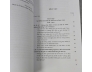 LỊCH SỬ QUAN HỆ QUỐC TẾ - BOGATUROV ALEKSEY DEMOSFENOVICH, AVERKOV VIKTOR VIKTOROVICH ( ĐẶNG QUANG CHUNG DỊCH)