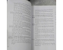 LỊCH SỬ QUAN HỆ QUỐC TẾ - BOGATUROV ALEKSEY DEMOSFENOVICH, AVERKOV VIKTOR VIKTOROVICH ( ĐẶNG QUANG CHUNG DỊCH)