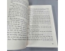 UNG CHÍNH HOÀNG ĐẾ ( TRỌN BỘ) - NHỊ NGUYỆT HÀ