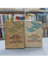 DƯỚI ĐÁM MÂY MÀU CÁNH VẠC (TRỌN BỘ) - THU BỒN