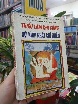 THIẾU LÂM KHÍ CÔNG NỘI KÌNH NHẤT CHỈ THIỀN - KHUYẾT XẢO CĂN, VƯƠNG THỤY ĐÌNH