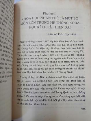 THIẾU LÂM KHÍ CÔNG NỘI KÌNH NHẤT CHỈ THIỀN - KHUYẾT XẢO CĂN, VƯƠNG THỤY ĐÌNH