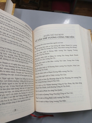 BOXSET TAM QUỐC CHÍ (BÌA CỨNG) - TRẦN THỌ