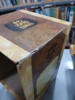 BOXSET TAM QUỐC CHÍ (BÌA CỨNG) - TRẦN THỌ