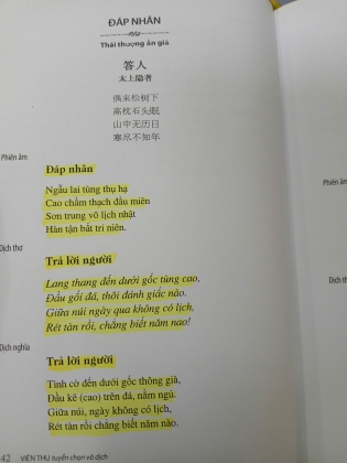 ĐƯỜNG THI TAM BÁCH THỦ (BÌA CỨNG) - VIÊN THU