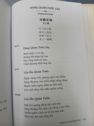 ĐƯỜNG THI TAM BÁCH THỦ (BÌA CỨNG) - VIÊN THU
