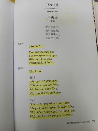 ĐƯỜNG THI TAM BÁCH THỦ (BÌA CỨNG) - VIÊN THU