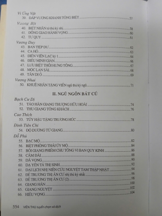 ĐƯỜNG THI TAM BÁCH THỦ (BÌA CỨNG) - VIÊN THU
