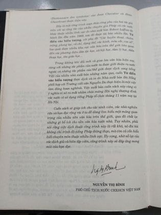 TỪ ĐIỂN BIỂU TƯỢNG VĂN HOÁ THẾ GIỚI (BÌA CỨNG) - JEAN CHEVALIER, ALAIN GHEERBRANT