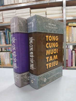 TRỌN BỘ TỐNG CUNG MƯỜI TÁM TRIỀU (BÌA CỨNG) - HỨA MỘ HI (HỨA NGỌC QUỲNH DỊCH)