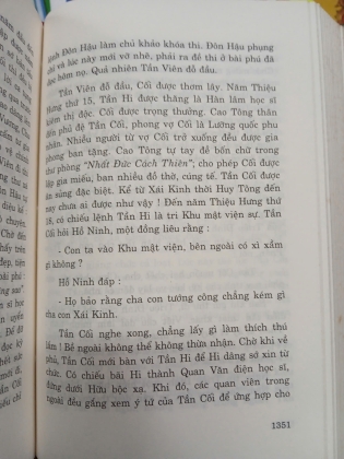 TRỌN BỘ TỐNG CUNG MƯỜI TÁM TRIỀU (BÌA CỨNG) - HỨA MỘ HI (HỨA NGỌC QUỲNH DỊCH)