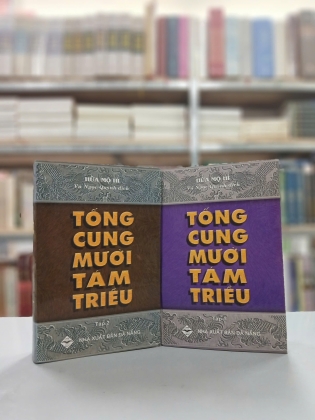 TRỌN BỘ TỐNG CUNG MƯỜI TÁM TRIỀU (BÌA CỨNG) - HỨA MỘ HI (HỨA NGỌC QUỲNH DỊCH)