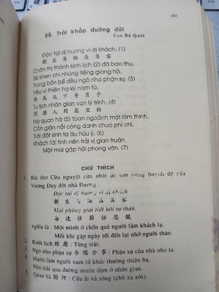 VIỆT NAM CA TRÙ BIÊN KHẢO - ĐỖ BẰNG ĐOÀN, ĐỖ TRỌNG HUỀ 