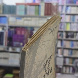 GIỌT LỆ THU - TƯƠNG PHỐ