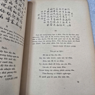GIỌT LỆ THU - TƯƠNG PHỐ