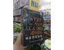 VIỆT NAM CA TRÙ BIÊN KHẢO - ĐỖ BẰNG ĐOÀN, ĐỖ TRỌNG HUỀ 