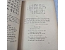 GIỌT LỆ THU - TƯƠNG PHỐ