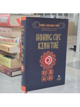HOÀNG CỰC KINH THẾ ( BÌA CỨNG) - THIỆU KHANG TIẾT ( KIỀU CÔNG LÝ DỊCH) 