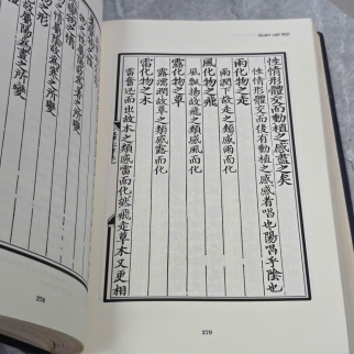 HOÀNG CỰC KINH THẾ ( BÌA CỨNG) - THIỆU KHANG TIẾT ( KIỀU CÔNG LÝ DỊCH) 