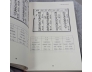 HOÀNG CỰC KINH THẾ ( BÌA CỨNG) - THIỆU KHANG TIẾT ( KIỀU CÔNG LÝ DỊCH) 