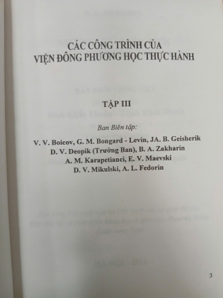 NHỮNG CỨ LIỆU MỚI VỀ VIỆC CHÉP SỬ VIỆT NAM - A. L. FEDORIN