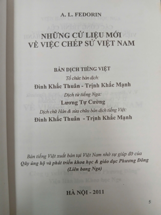 NHỮNG CỨ LIỆU MỚI VỀ VIỆC CHÉP SỬ VIỆT NAM - A. L. FEDORIN