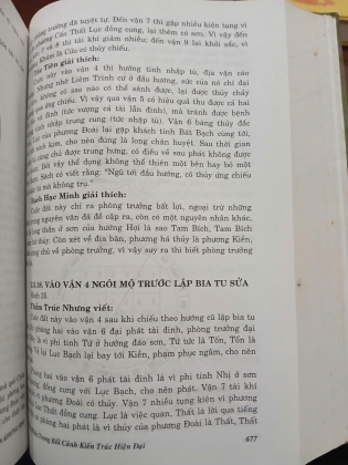 THẨM THỊ HUYỀN KHÔNG HỌC - THẨM TRÚC NHƯNG (Nguyễn Anh Vũ biên dịch)