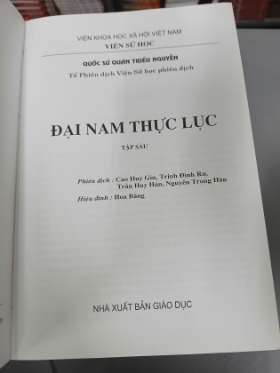 ĐẠI NAM THỰC LỤC (9 TẬP BÌA CỨNG)