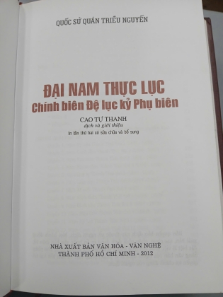 ĐẠI NAM THỰC LỤC CHÍNH BIÊN ĐỆ THẤT KỶ + CHÍNH BIÊN ĐỆ LỤC KỶ PHỤ BIÊN (BÌA CỨNG)