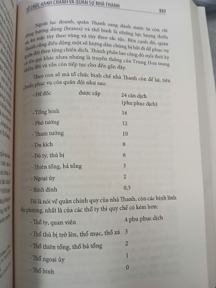 VIỆT THANH CHIẾN DỊCH - NGUYỄN DUY CHÍNH