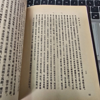 KÝ SỰ ĐẾN VIỆT NAM NĂM 1657 ( BÌA CỨNG) - CHU THUẤN THỦY ( VĨNH SÍNH DỊCH)