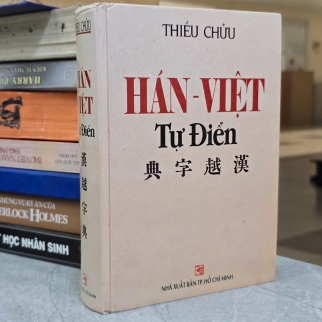 HÁN - VIỆT TỰ ĐIỂN ( BÌA CỨNG) - THIỀU CHỬU