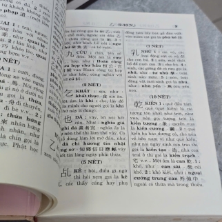 HÁN - VIỆT TỰ ĐIỂN ( BÌA CỨNG) - THIỀU CHỬU