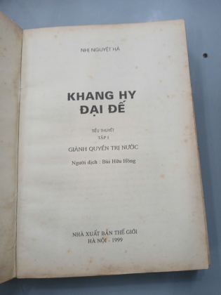 TRỌN BỘ KHANG HY ĐẠI ĐẾ - NHỊ NGUYỆT HÀ (BÙI HỮU HỒNG DỊCH THUẬT)