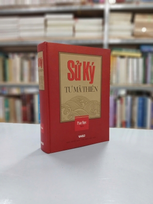 SỬ KÝ TƯ MÃ THIÊN (BÌA CỨNG) - PHAN NGỌC