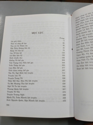 SỬ KÝ TƯ MÃ THIÊN (BÌA CỨNG) - PHAN NGỌC