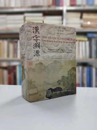 TÌM VỀ CỘI NGUỒN CHỮ HÁN (BÌA CỨNG) - LÝ LẠC NGHỊ