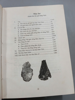 TÌM VỀ CỘI NGUỒN CHỮ HÁN (BÌA CỨNG) - LÝ LẠC NGHỊ