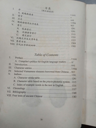 TÌM VỀ CỘI NGUỒN CHỮ HÁN (BÌA CỨNG) - LÝ LẠC NGHỊ