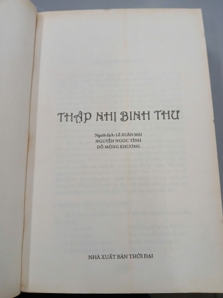 THẬP NHỊ BINH THƯ