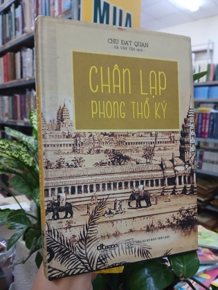 CHÂN LẠP PHONG THỔ KÝ (BẢN ĐẶC BIỆT) - CHU ĐẠT QUAN (Hà Văn Tấn dịch thuật)