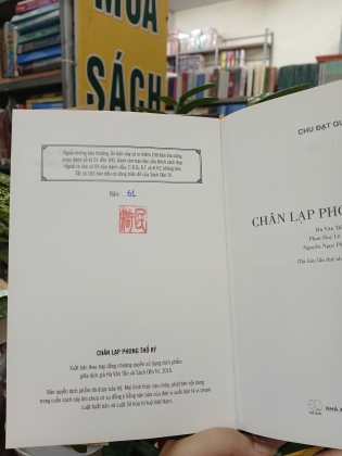CHÂN LẠP PHONG THỔ KÝ (BẢN ĐẶC BIỆT) - CHU ĐẠT QUAN (Hà Văn Tấn dịch thuật)