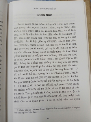 CHÂN LẠP PHONG THỔ KÝ (BẢN ĐẶC BIỆT) - CHU ĐẠT QUAN (Hà Văn Tấn dịch thuật)
