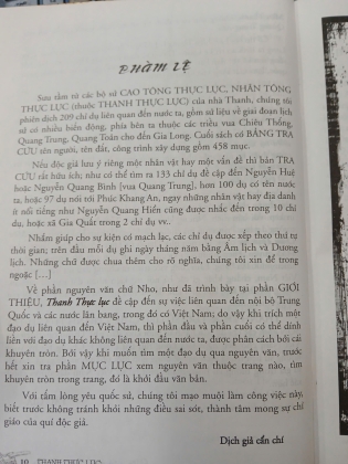 THANH THỰC LỤC - SỬ LIỆU CHIẾN TRANH THANH - TÂY SƠN (BÌA CỨNG) - DỊCH GIẢ HỒ BẠCH THẢO 