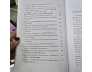 NHẬT BẢN VỚI CHÂU Á - NGUYỄN VĂN KIM