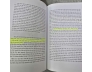 NHẬT BẢN VỚI CHÂU Á - NGUYỄN VĂN KIM