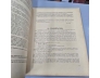 INSTITUTION TABERD PALMARES 1941 - 1942